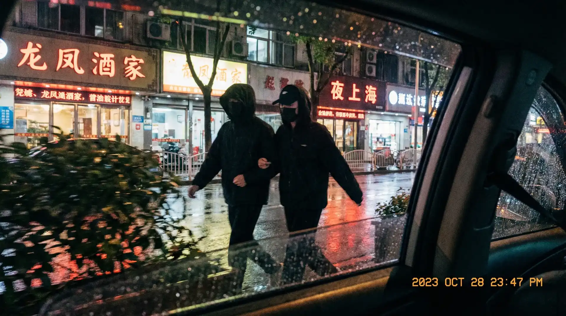 雪花飘影院手机版在线观看2018 - 顶流明星深夜密会现场抓拍照片